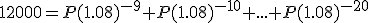 12000=P(1.08)^{-9}+P(1.08)^{-10}+...+P(1.08)^{-20}